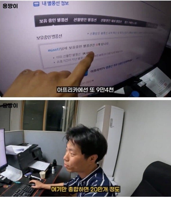 여캠방회장님