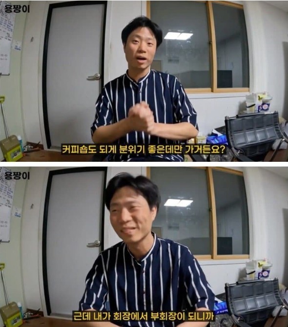 여캠방회장님