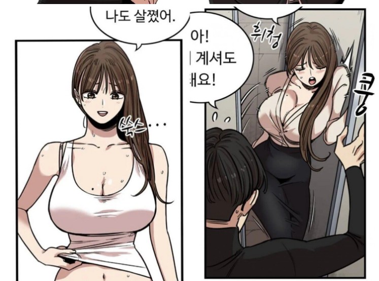 뷰티풀