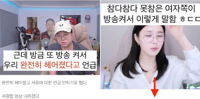 감스트 뚜밥