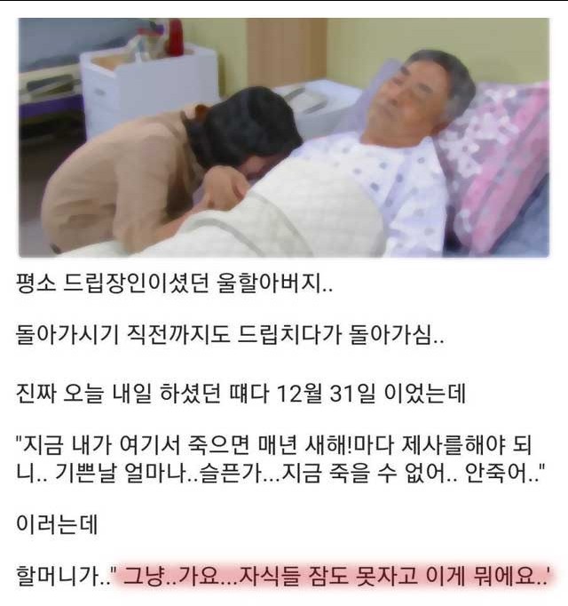 드립 장인