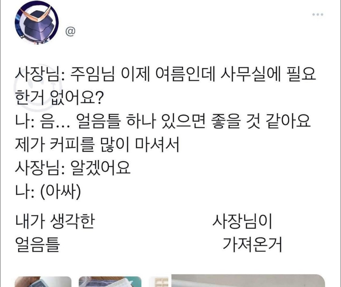 사내복지