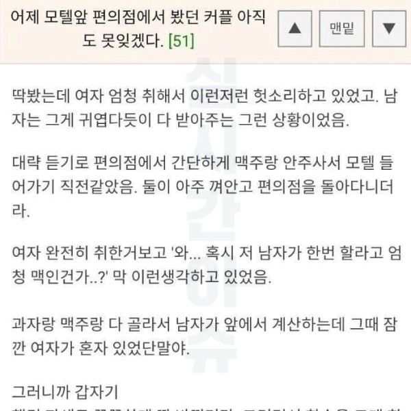 아직도 잊혀지지