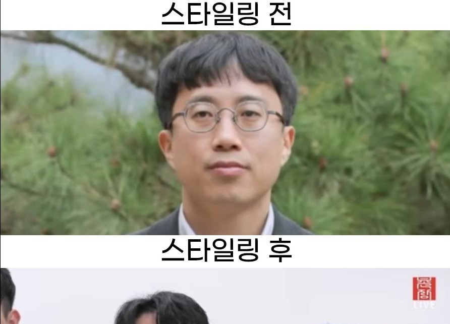 남자 스타일링