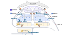 인천공항 제1여객터미널 장기주차장