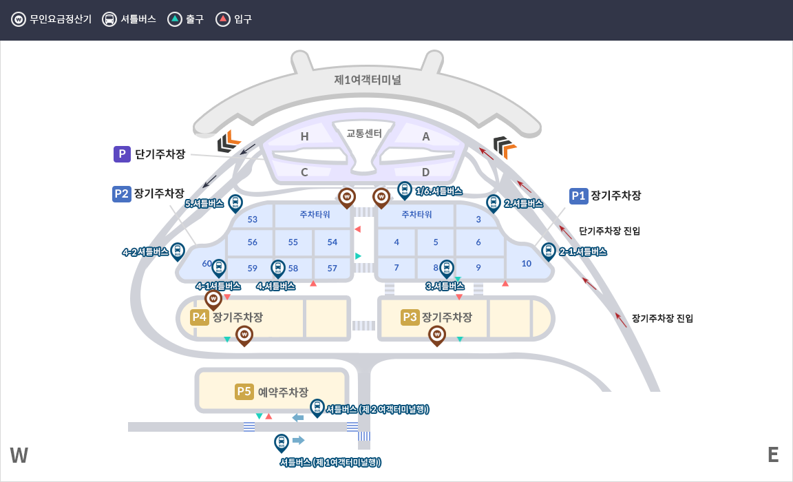 인천공항 제1여객터미널 장기주차장