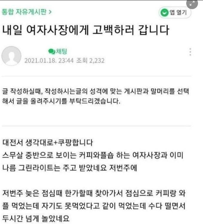 20대 카페