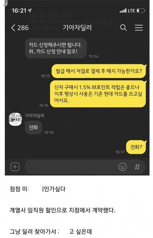 기아차