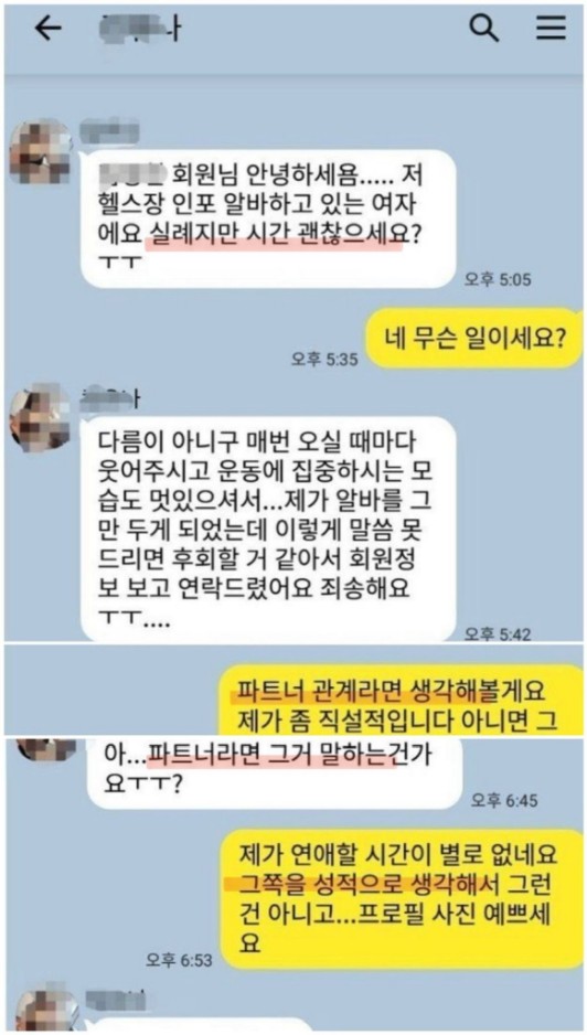 존잘남의