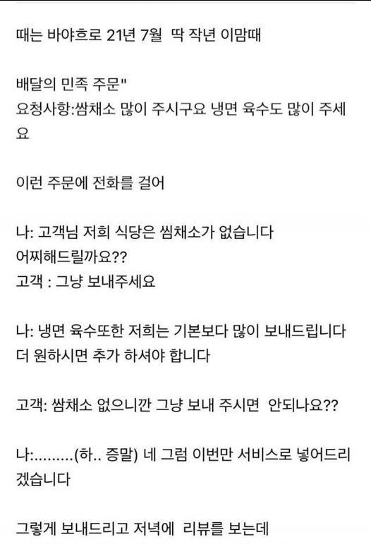 1년을