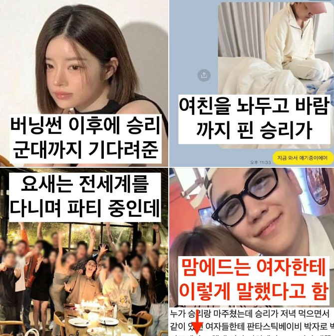 실시간 난리난