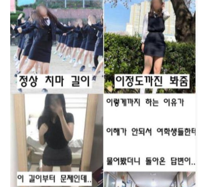 여학생들이