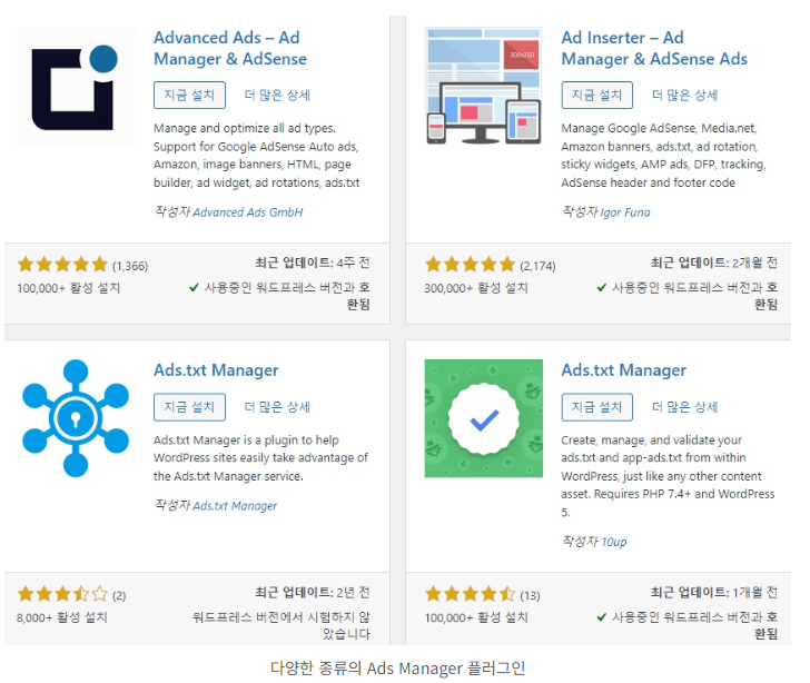 구글 애드센스Google AdSense